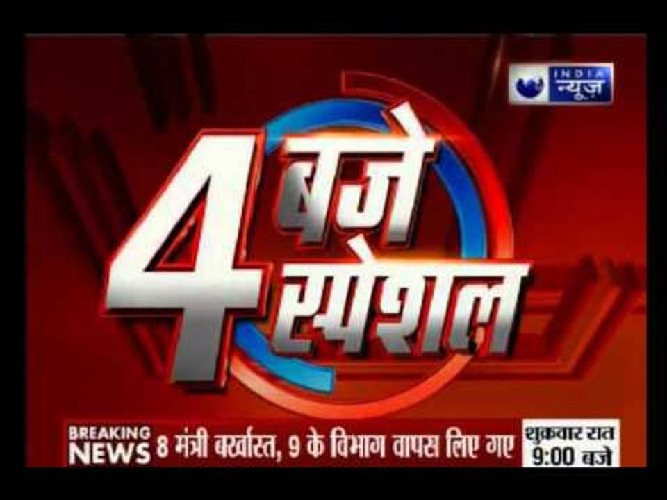UP CM Akhilesh Yadav sacks eight ministers, strips 9 of portfolios
