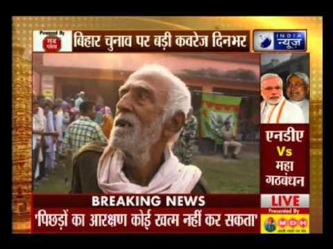 Bihar Assembly elections Live: 14.09% voting recorded till 11 AM in third phase