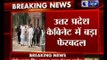 UP CM Akhilesh Yadav sacks 8 ministers
