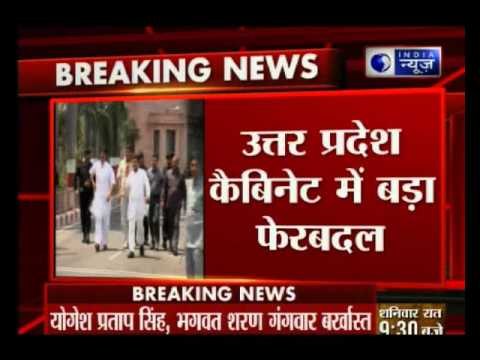 UP CM Akhilesh Yadav sacks 8 ministers