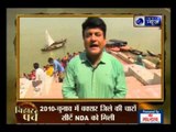 Bihar Parv: India News Exclusive from Buxar with Rana Yashwant