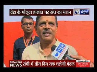 Descargar video: RSS to adopt a resolution over population imbalance