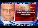 NewsX: BJP expels former Madhya Pradesh minister over sex scandal