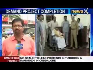 NewsX: DMK to protest against Sethu project today