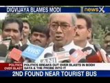 Bihar Blasts: Digvijaya Singh blames Modi for blasts