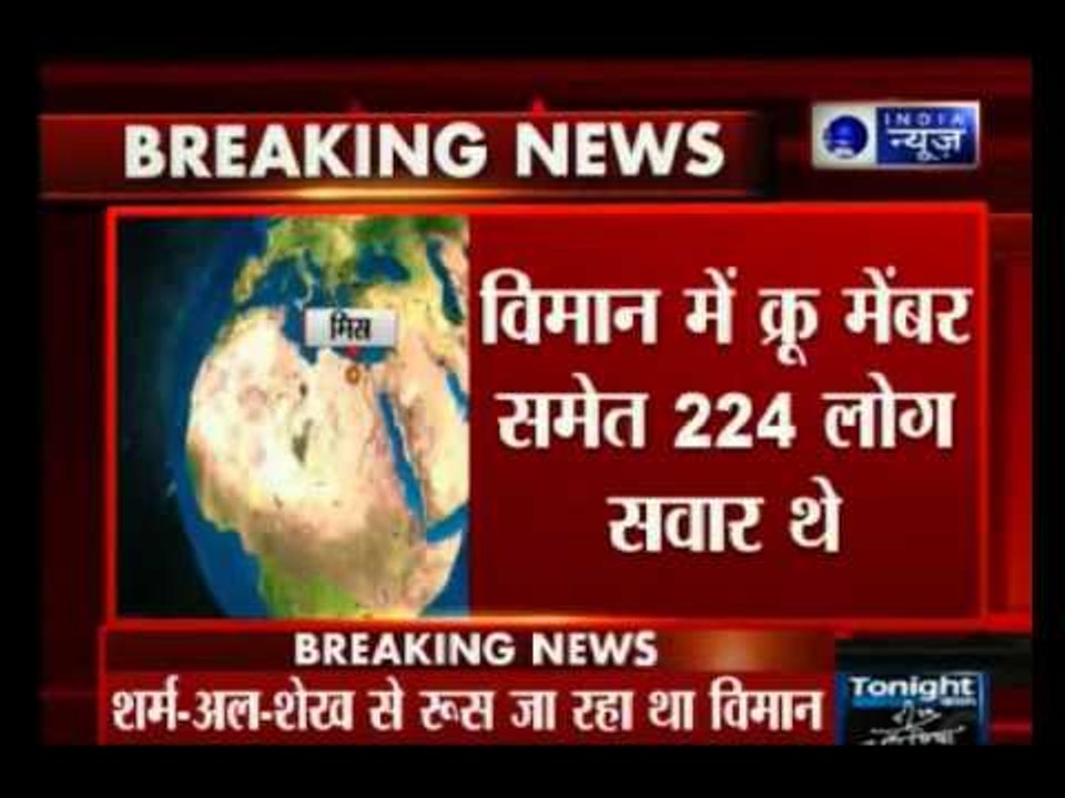 Russian passenger plane crashes in Sinai