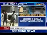 NewsX: Floods in Assam, 1 Lakh affected