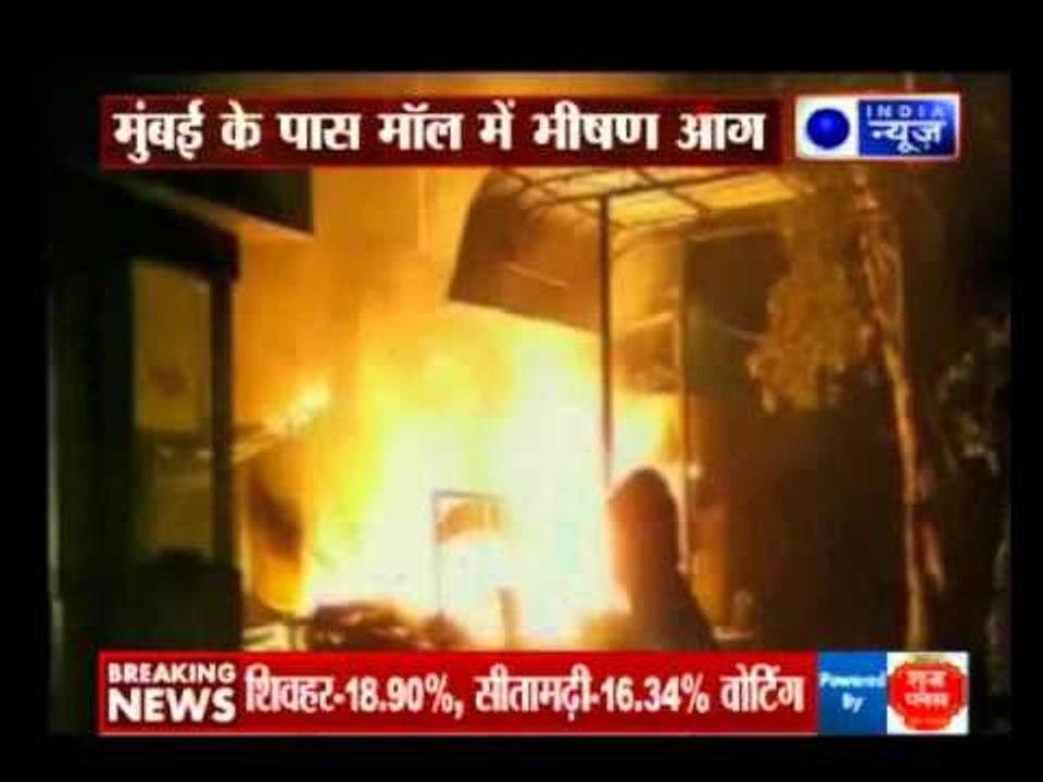 Mumbai: Fire in Thakur Mall
