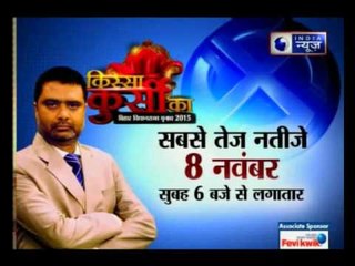 Bihar polls: 27.77% voting recorded till 11 am