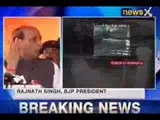 Bodh Gaya Blasts : Rajnath Singh addresses media in Patna