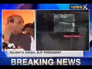 Tải video: Bodh Gaya Blasts : Rajnath Singh addresses media in Patna