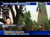 Bodh Gaya Blasts : Sonia, Shinde visit blast site