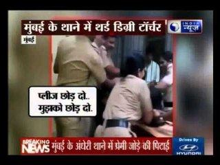 Mumbai police brutality caught on tape