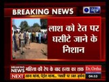 Chhattisgarh rape: BJP leader corpse founded.