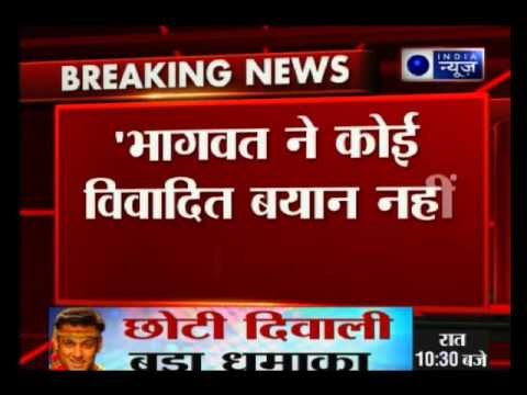 RSS chief Mohan Bhagwat statement is not responsible for Bihar defeat: Rajnath Singh