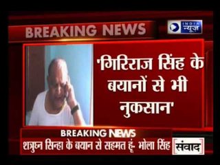 Bihar Results:Bihar BJP MP Bhola Singh attacks PM Modi
