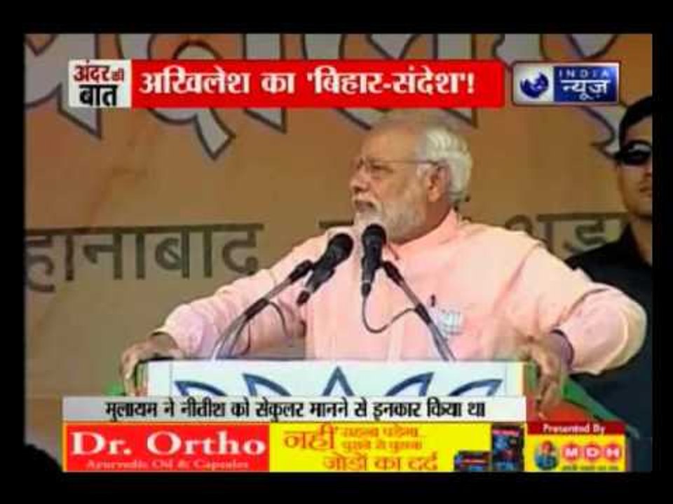 Andar Ki Baat: Akhilesh Yadav congratulates Mahagathbandhan for splendid win in Bihar Polls