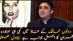 Real response to crisis between two countries is de-escalation: Bilawal