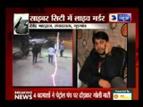 CCTV Footage :Property dealer shot dead in Gurgaon