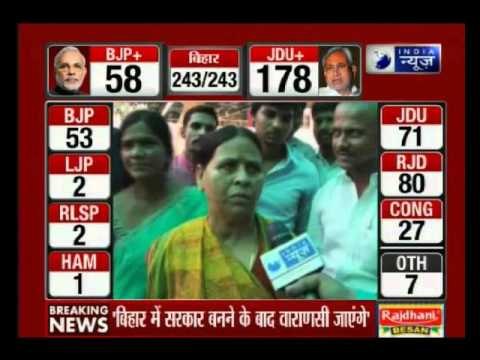 Andar Ki Baat: Rabri Devi slams PM Narendra Modi, hails People of Bihar