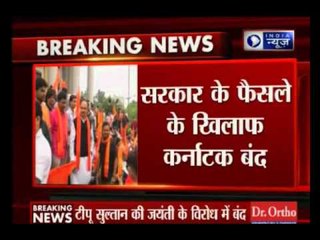 VHP calls for Karnataka bandh