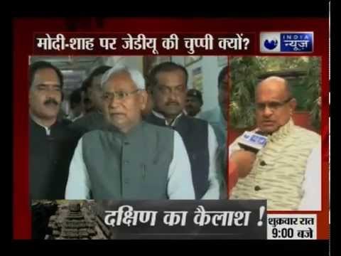 JDU invites LK Advani and Shatrughan Sinha for Nitish Kumar's Oath Taking ceremony