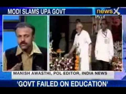 Narendra Modi: Education reduced to money-making mission