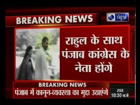 Rahul Gandhi to meet President Pranab Mukherjee over Faridkot police firing