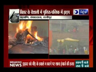SHO among two killed in clash in Bihar