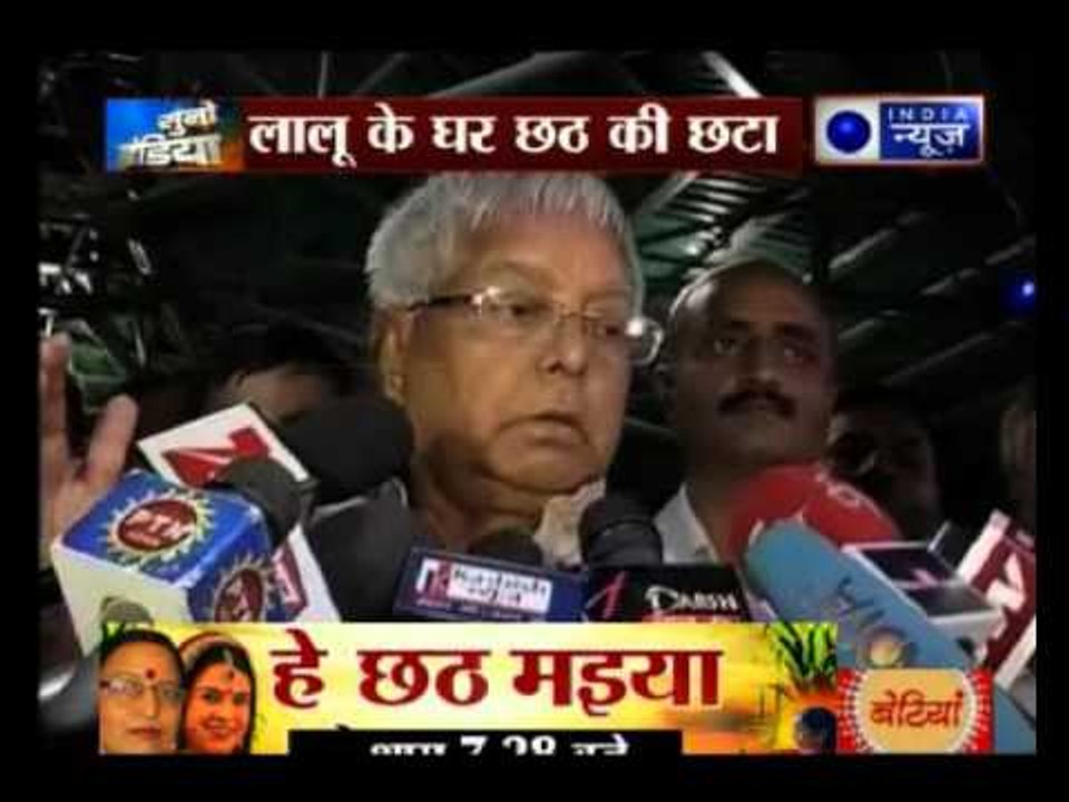 Lalu Prasad's wife Rabri Devi to celebrate chhath puja