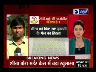 Sheena Bora constantly 'blackmailed' Indrani Mukerjea, says CBI