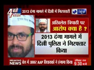 AAP MLA Akhilesh Tripathi arrested