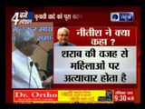 Nitish Kumar announces liquor ban