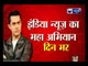 Politicians reaction on Aamir Khan's remark on intolerance