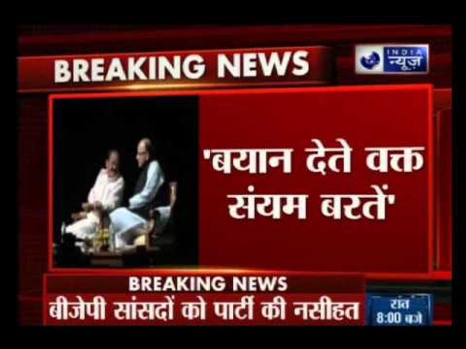 Don’t fall into Opposition’s trap, BJP MPs
