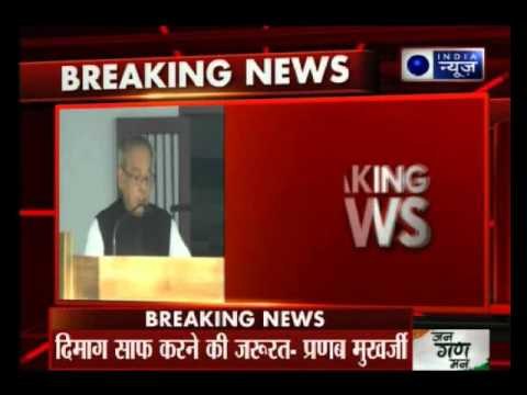 'Real Dirt of India Lies in Our Minds,' Says President Pranab Mukherjee