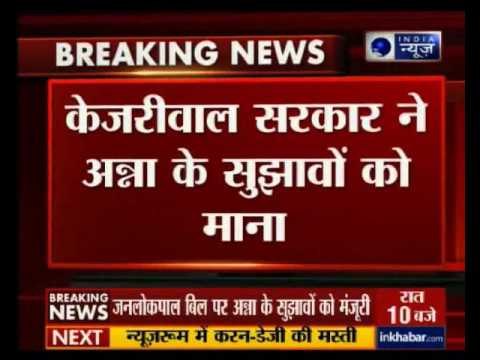 Will surely implement Anna Hazare's suggestions on Delhi Janlokpal Bill: Arvind Kejriwal