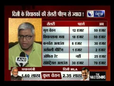 Salary hike: India News journalist talks to AAP party MP Ashutosh