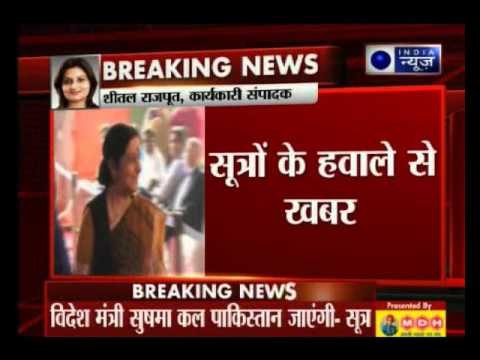 Indian foreign minister Sushma Swaraj to visit Pakistan on Tuesday