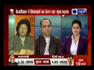 Beech Bahas:Delhi government passes bill to effect 400% hike in MLA salary