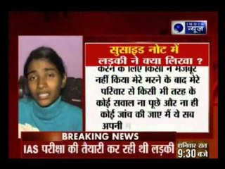 Aspiring IAS Commits Suicide to Get Escape Eve-teasing in Delhi