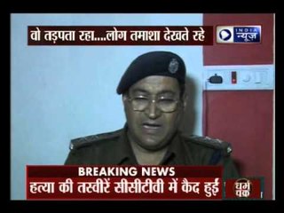 Finance worker murdered with a screwdriver in Yamunanagar, Haryana