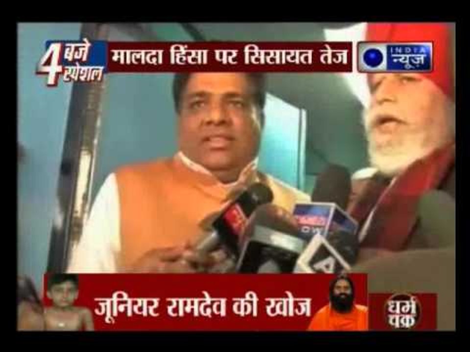 BJP MPs not allowed to visit violence-hit Malda