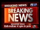 Strong earthquake hits Tajikistan; tremors felt in Delhi, North India