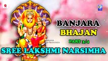 SREE LAKSHMI NARSIMHA SWAMY BANJARA BHAJAN PART 3/4 NEW QVIDEOS