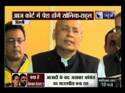 National Herald case: Will Sonia, Rahul Gandhi appear in court today