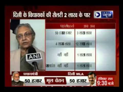 Salary hike: AAP govt's 400% pay hike gift to MLAs: Congress says loot, BJP calls it appalling