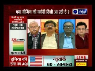 Beech Bahas: Beijing issues a red alert, but Delhi is in snooze mode despite soaring pollution