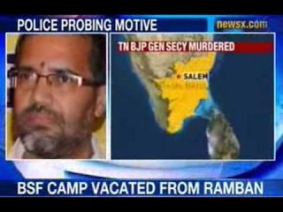 NewsX: BJP General Secretary murdered in Tamil Nadu