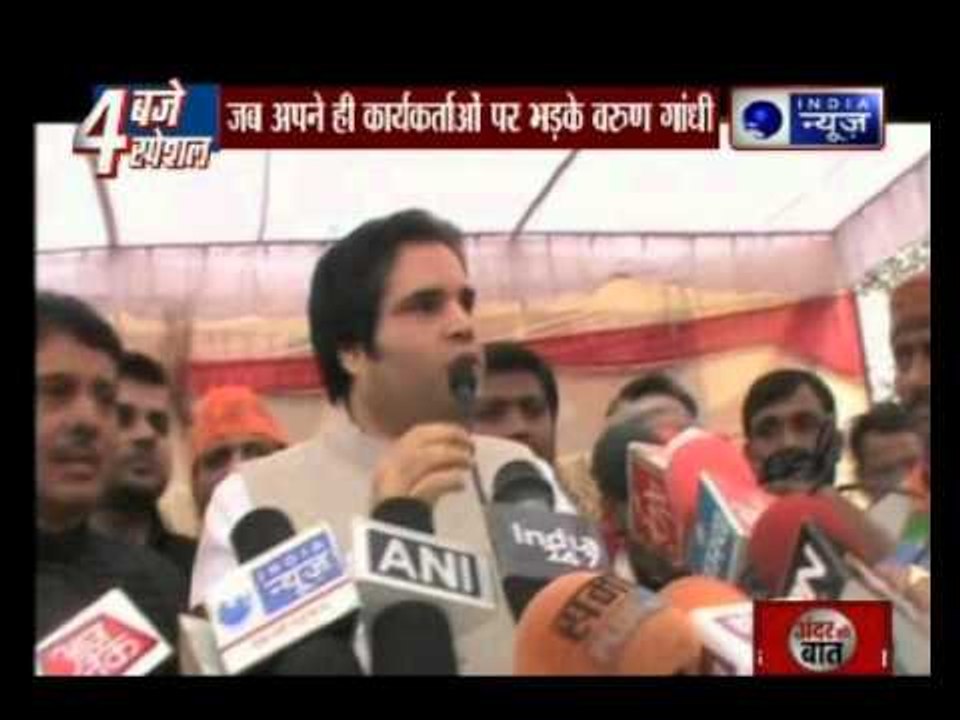 Varun Gandhi loses his cool at rally, says 'I think nobody is listening'
